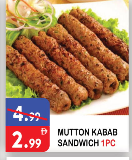 available at يونايتد هيبر ماركت in الإمارات العربية المتحدة , الامارات - دبي