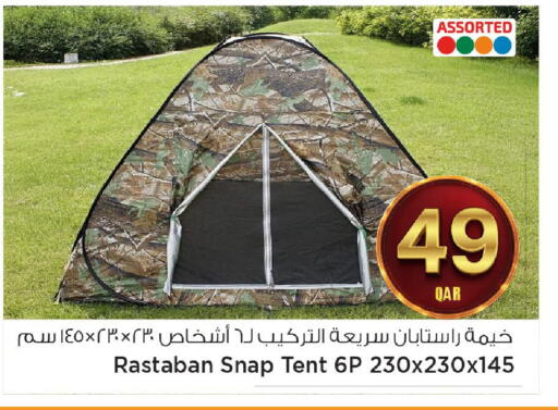 available at مارك & سيف in قطر - الشحانية