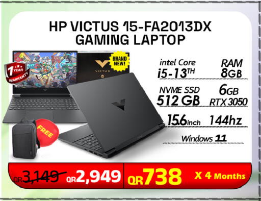 available at تك ديلس ترادينغ in قطر - الشمال