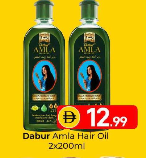 available at Mubarak Hypermarket Sharjah in UAE - Sharjah / Ajman