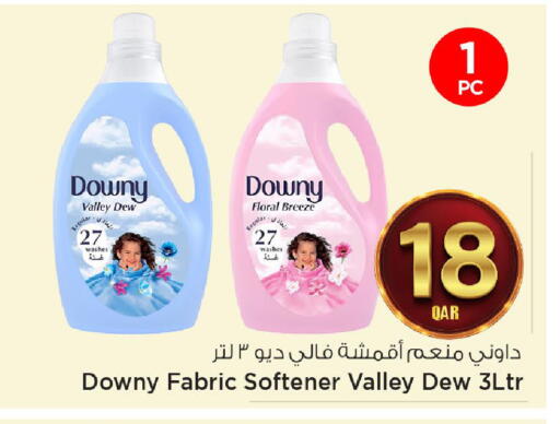 available at مارك & سيف in قطر - الضعاين
