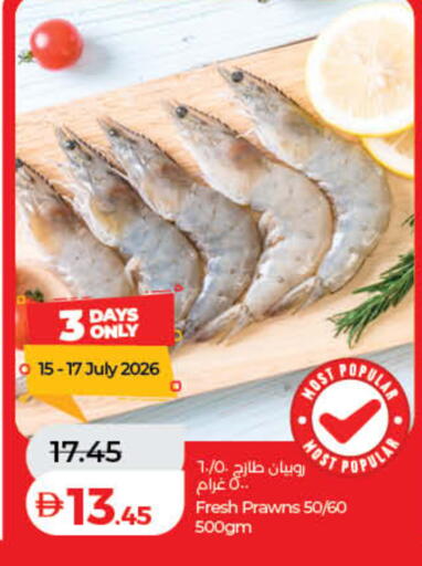 available at لولو هايبرماركت in الإمارات العربية المتحدة , الامارات - الشارقة / عجمان