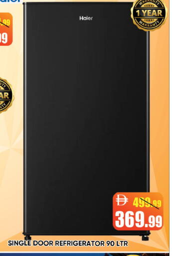 available at ليبتس هايبرماركت in الإمارات العربية المتحدة , الامارات - رَأْس ٱلْخَيْمَة