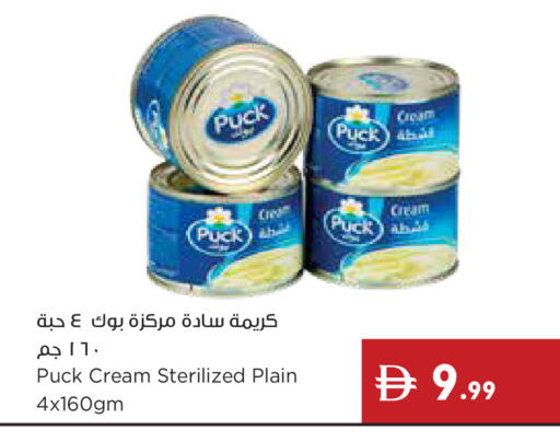 available at إسطنبول سوبرماركت in الإمارات العربية المتحدة , الامارات - دبي