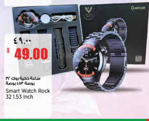 available at سوبر ماركت الهندي الجديد in قطر - الشحانية
