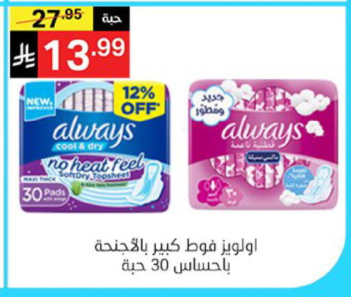 available at سوبرماركت نوري‎ in مملكة العربية السعودية, السعودية, سعودية - جدة