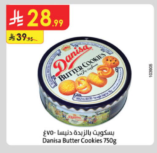 available at Danube in KSA, Saudi Arabia, Saudi - Abha