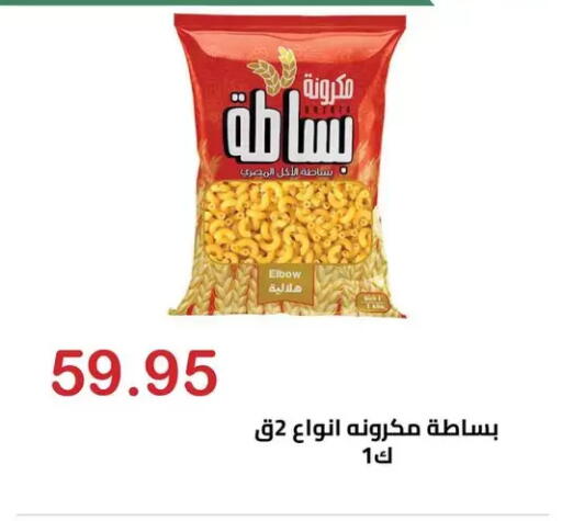 available at الهواري in Egypt - القاهرة