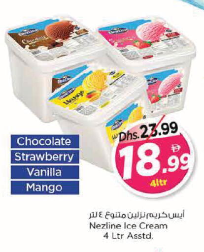Strawberry Mango Vanilla available at Nesto Hypermarket in UAE - Abu Dhabi