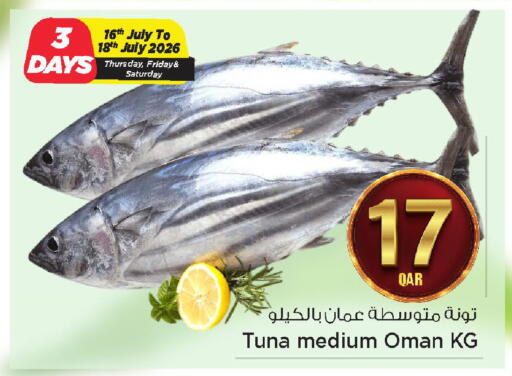 available at مارك & سيف in قطر - الضعاين