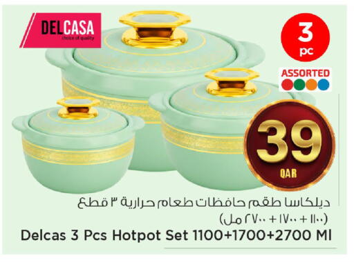 available at مارك & سيف in قطر - الضعاين