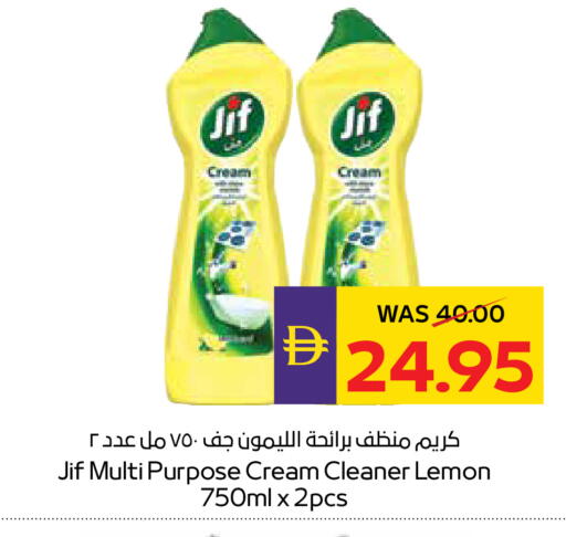 Lemon available at ADCOOP in UAE - Ras al Khaimah