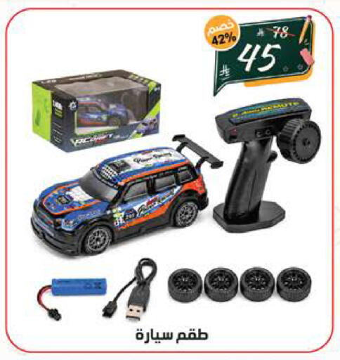 available at الهدايا سنتر in مملكة العربية السعودية, السعودية, سعودية - جدة