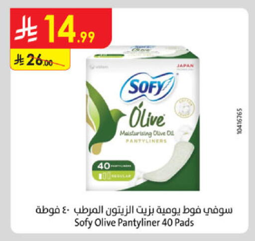 available at Danube in KSA, Saudi Arabia, Saudi - Jeddah