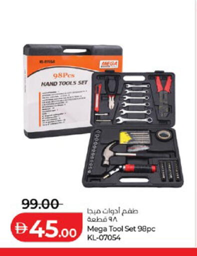 available at Lulu Hypermarket in UAE - Abu Dhabi