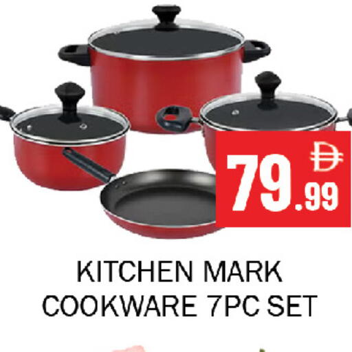 available at Souk Al Mubarak Hypermarket in UAE - Sharjah / Ajman