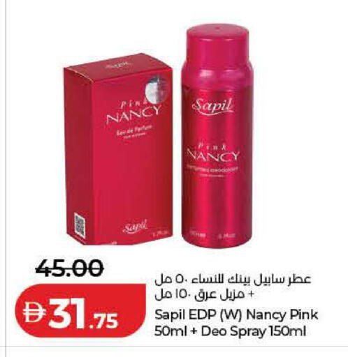 available at Lulu Hypermarket in UAE - Dubai