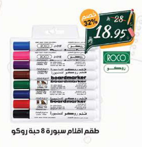 available at الهدايا سنتر in مملكة العربية السعودية, السعودية, سعودية - الطائف