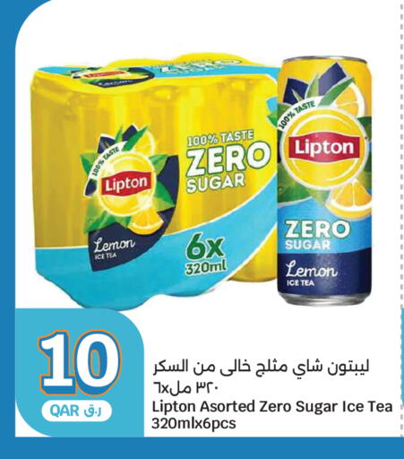 Lemon available at سيتي هايبرماركت in قطر - الشحانية
