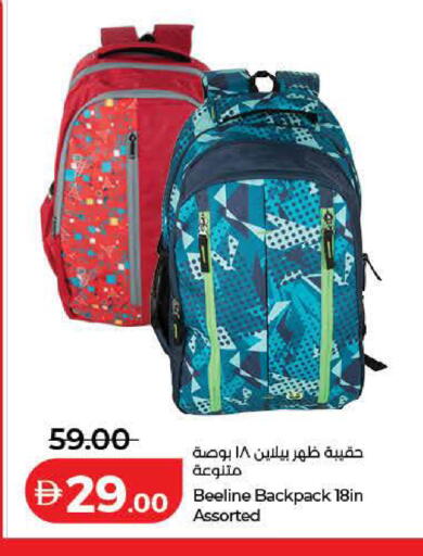 available at Lulu Hypermarket in UAE - Dubai
