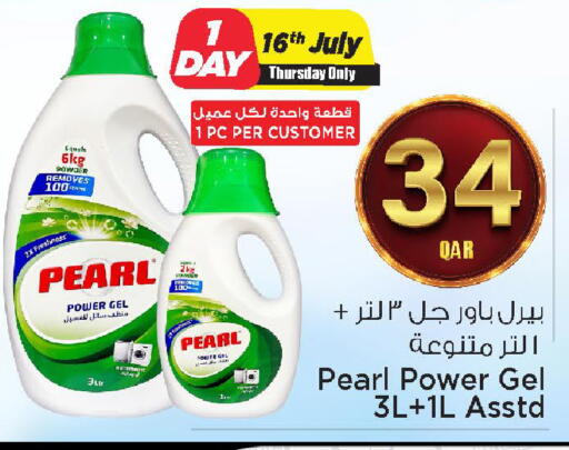 available at مارك & سيف in قطر - الضعاين