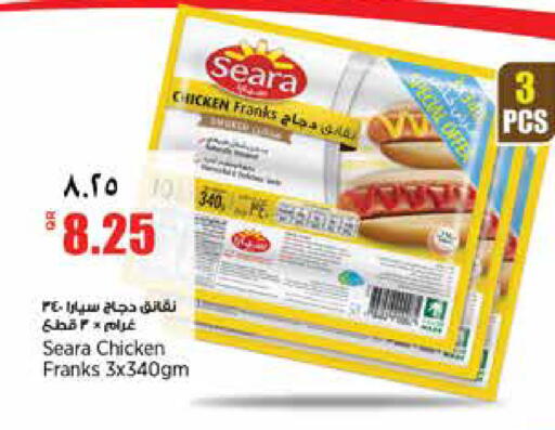 available at سوبر ماركت الهندي الجديد in قطر - الشحانية
