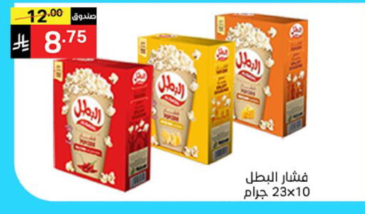 available at سوبرماركت نوري‎ in مملكة العربية السعودية, السعودية, سعودية - جدة