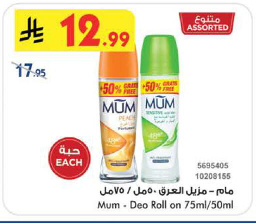 available at بن داود in مملكة العربية السعودية, السعودية, سعودية - الطائف