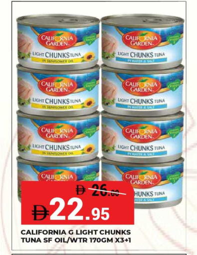 available at Kerala Hypermarket in UAE - Ras al Khaimah