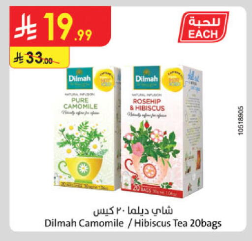 available at Danube in KSA, Saudi Arabia, Saudi - Jeddah