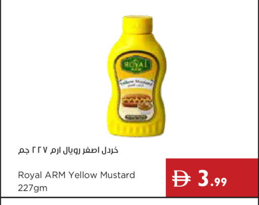 available at إسطنبول سوبرماركت in الإمارات العربية المتحدة , الامارات - دبي