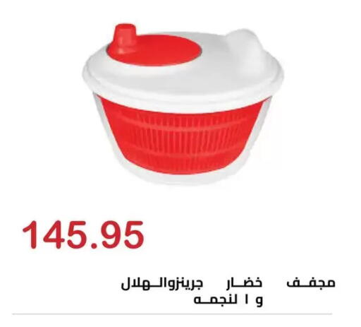 available at الهواري in Egypt - القاهرة