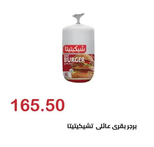available at الهواري in Egypt - القاهرة