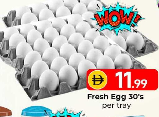 available at Mubarak Hypermarket Sharjah in UAE - Sharjah / Ajman