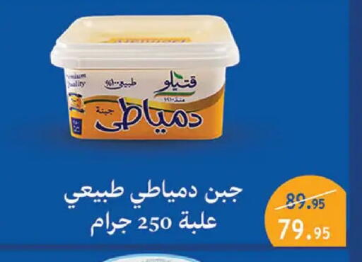 available at الرايه  ماركت in Egypt - القاهرة