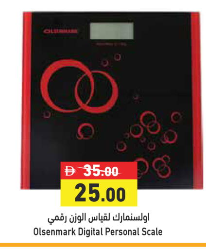 available at Aswaq Ramez in UAE - Abu Dhabi