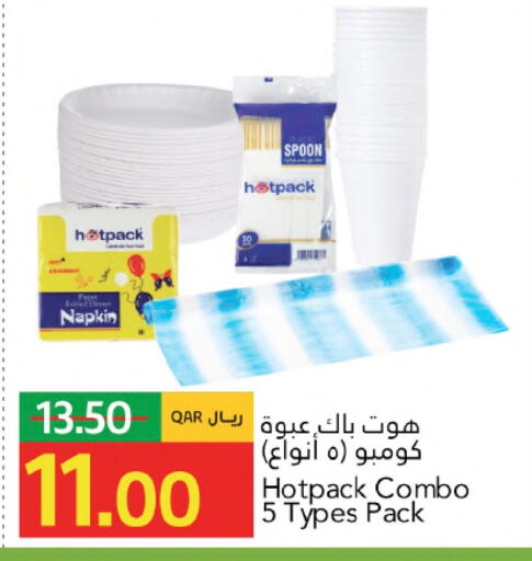 available at Gulf Food Center in Qatar - Doha