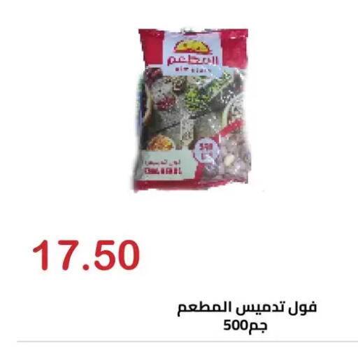 available at الهواري in Egypt - القاهرة