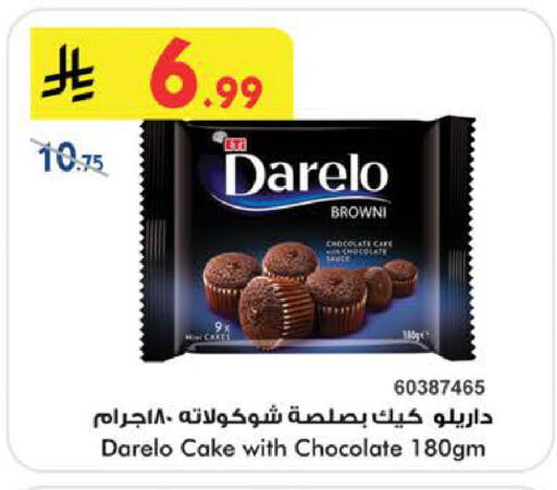 available at بن داود in مملكة العربية السعودية, السعودية, سعودية - الطائف
