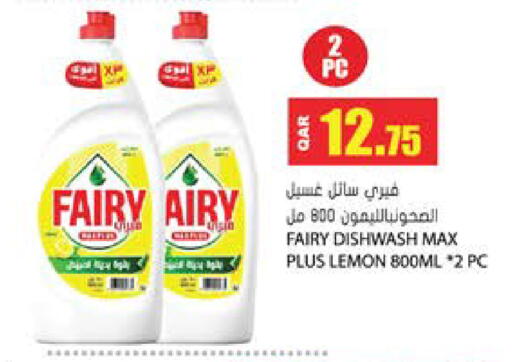 Lemon available at Grand Hypermarket in Qatar - Al-Shahaniya