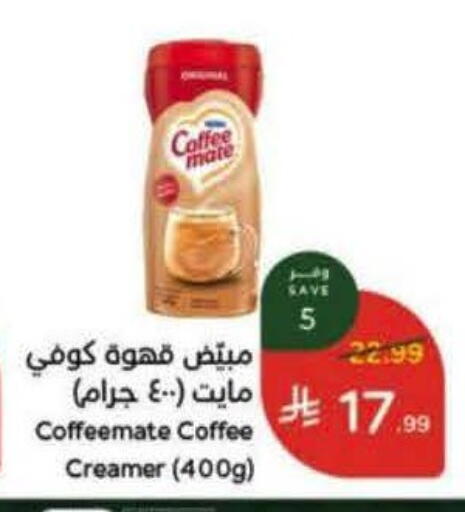 available at Hyper Panda in KSA, Saudi Arabia, Saudi - Tabuk