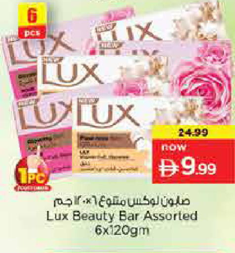 available at Nesto Hypermarket in UAE - Dubai