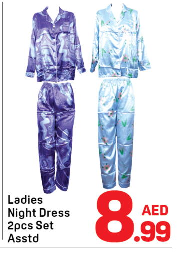 available at Day to Day Department Store in UAE - Sharjah / Ajman