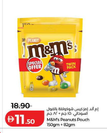 available at Lulu Hypermarket in UAE - Dubai