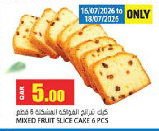available at Grand Hypermarket in Qatar - Al Rayyan