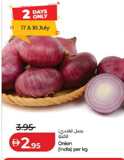 Onion from India available at لولو هايبرماركت in الإمارات العربية المتحدة , الامارات - أبو ظبي