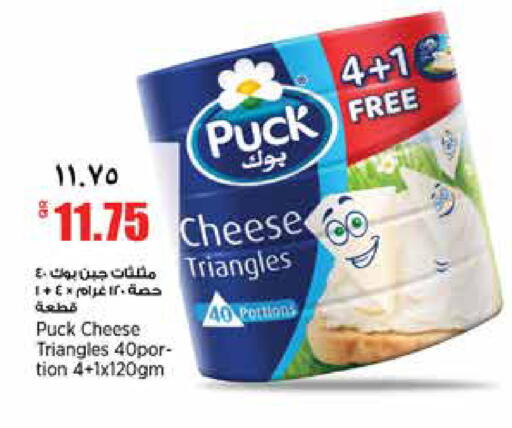 available at سوبر ماركت الهندي الجديد in قطر - الشحانية
