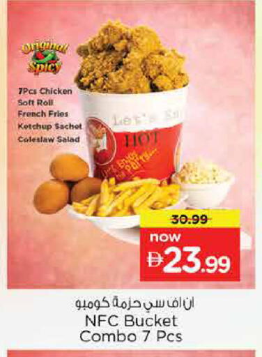 available at Nesto Hypermarket in UAE - Dubai