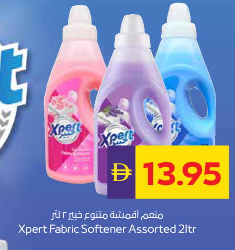 available at أدكووب in الإمارات العربية المتحدة , الامارات - رَأْس ٱلْخَيْمَة