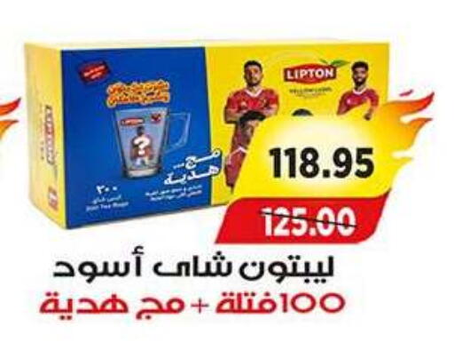 available at A Market in Egypt - Cairo